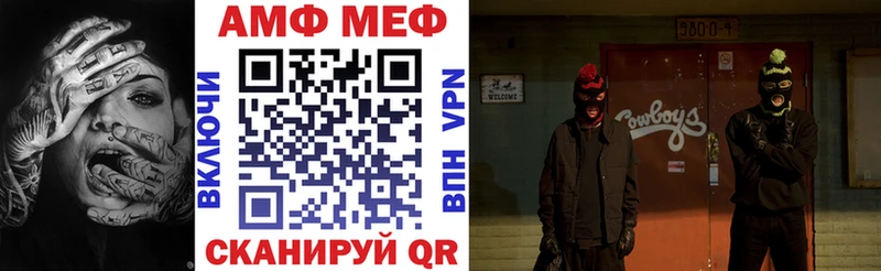 АМФЕТАМИН 98% Мамадыш