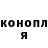 Метадон белоснежный Alex Lobera