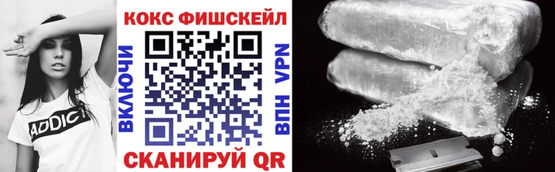 Купить где  Мамадыш  КОКАИН VHQ 