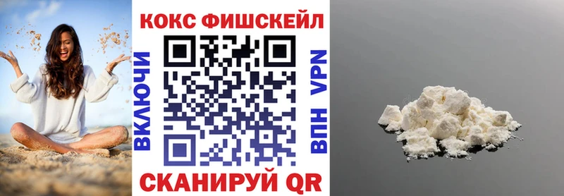 КОКАИН 99% Мамадыш