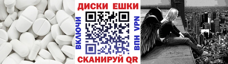 Купить где  Мамадыш  Ecstasy 280 MDMA 
