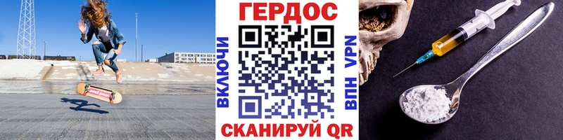 ГЕРОИН гречка Купить где Мамадыш