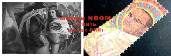 MDMA Ельня