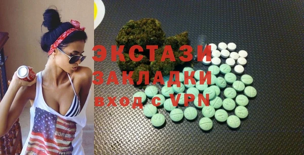 MDMA Ельня