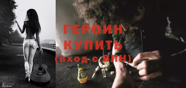 винт Елизово