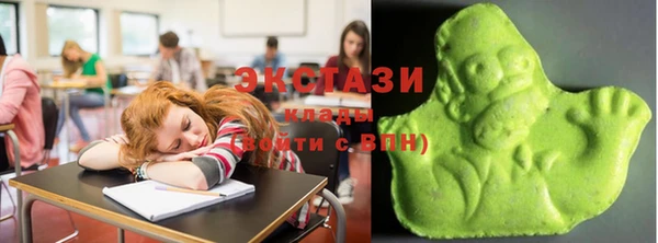 мефедрон VHQ Заволжск