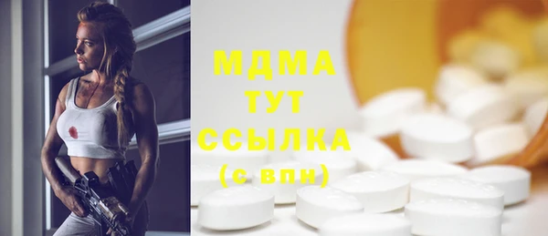 соль курить ск Елабуга