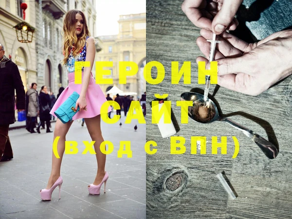 винт Елизово