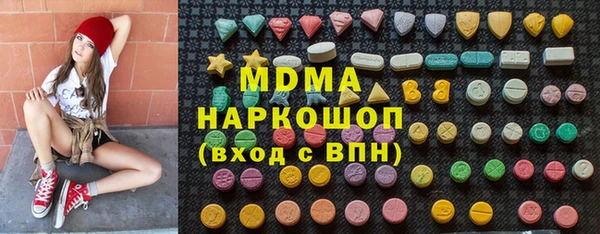MDMA Ельня