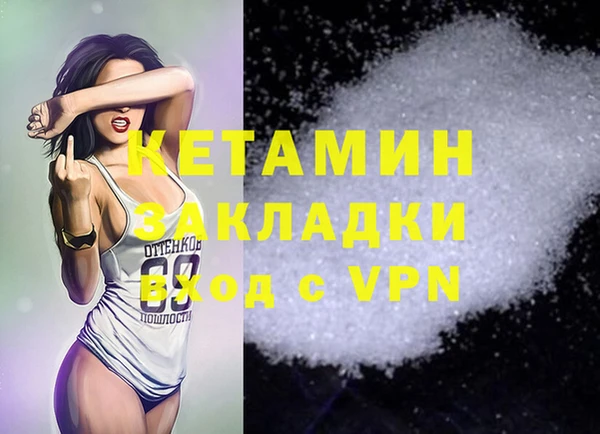 спайс Заволжье