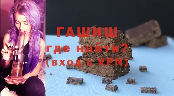 винт Елизово