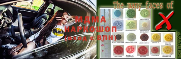 стаф Воткинск