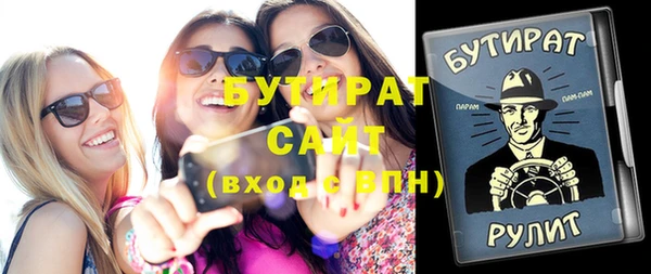 стаф Воткинск
