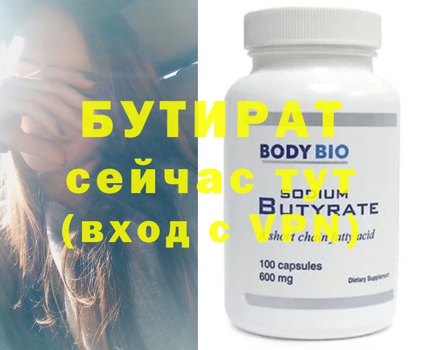 винт Елизово