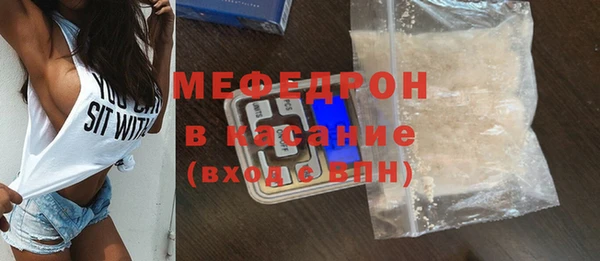 мефедрон VHQ Заволжск