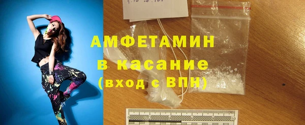 мефедрон VHQ Заволжск