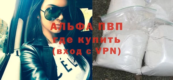 соль курить ск Елабуга