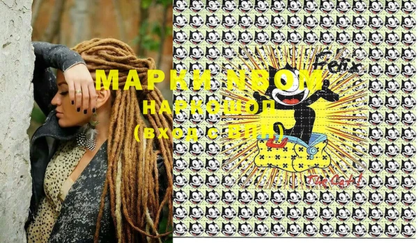 МДМА Вуктыл