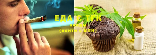 спайс Заволжье