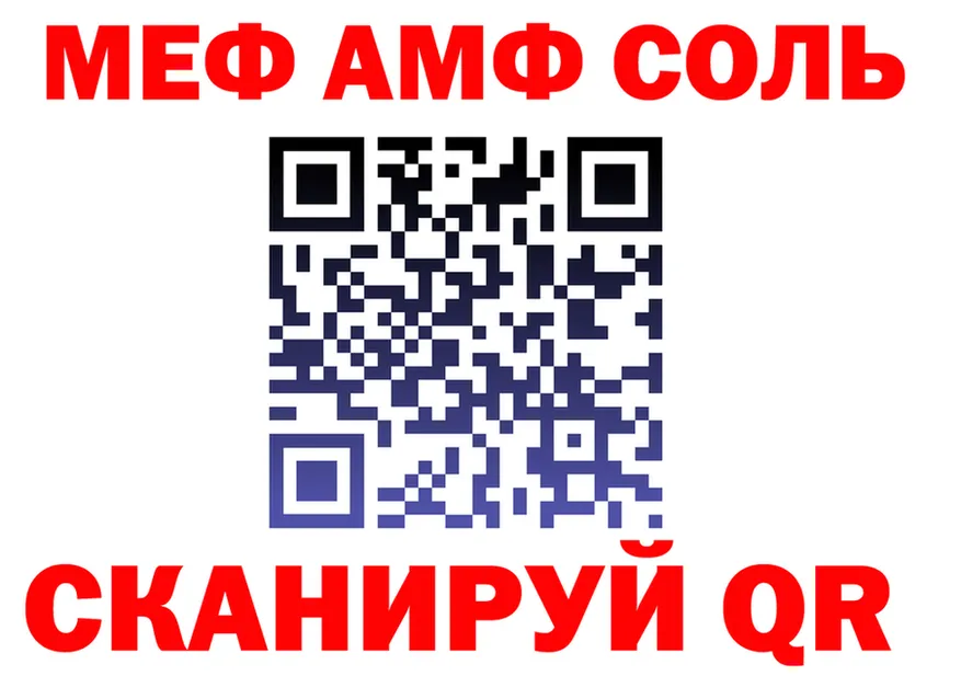 Где найти наркотики? это формула Мамадыш