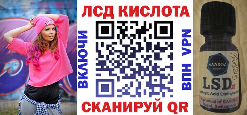 Купить  Мамадыш  Марки 25I-NBOMe 1500мкг 