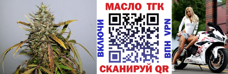 Дистиллят ТГК вейп с тгк  Купить закладки  Мамадыш 
