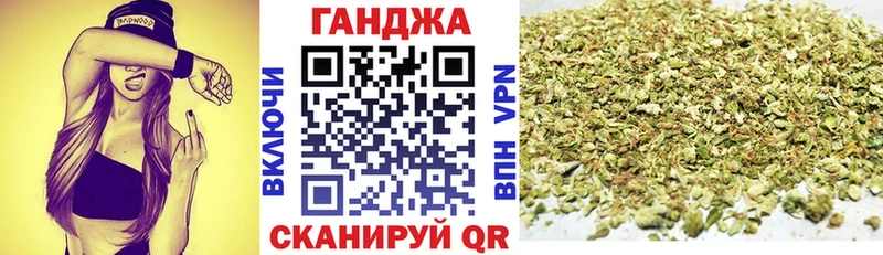 Купить закладки  Мамадыш  Марихуана индика 